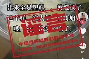 文班亚马本赛季至今至少送出50次盖帽与25次抢断 联盟唯一！